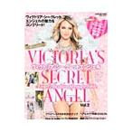 Ａｌｌ ａｂｏｕｔ ＶＩＣＴＯＲＩＡ’Ｓ ＳＥＣＲＥＴ ＡＮＧＥＬ ＶＯＬ．２