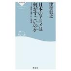  японский аниме. какой . поразительный. .| Цу . доверие .