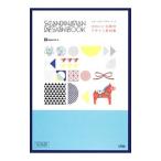 Yahoo! Yahoo!ショッピング(ヤフー ショッピング)かわいい北欧のデザイン素材集／ｉｎｇｅｃｔａｒ‐ｅ