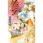  небо гора. . женщина Sonin 4|.. снег насекомое 