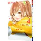 ...... .. ..4| Konno ..