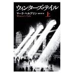  winter z* tail сверху | Mark * ад пудинг 