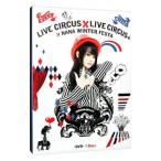 DVD／ＮＡＮＡ ＭＩＺＵＫＩ ＬＩＶＥ ＣＩＲＣＵＳ×ＣＩＲＣＵＳ＋×ＷＩＮＴＥＲ ＦＥＳＴＡ