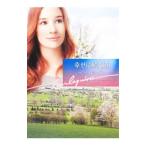 ..... дорога |pe колено * Jordan 