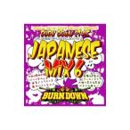 ＢＵＲＮ ＤＯＷＮ／１００％ ＪＡＰＡＮＥＳＥ ＤＵＢ ＰＬＡＴＥＳ ＭＩＸ ＣＤ“ＢＵＲＮ ＤＯＷＮ ＳＴＹＬＥ−ＪＡＰＡＮＥＳＥ ＭＩＸ ６−”