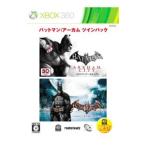 バットマン アーカム ＜ツインパック＞/Xbox360