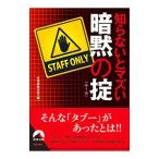 .. нет .maz.... .|(.) информация брать материал .[ сборник ]