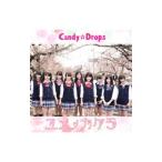 Ｃａｎｄｙ☆Ｄｒｏｐｓ／ユメノカケラ（Ｔｙｐｅ−Ｃ）