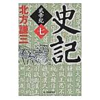  история регистрация ...7| Kitagawa Ayumi 