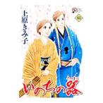 i. .. контейнер 63| Uehara ...