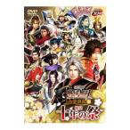 DVD／ＬＩＶＥ ＶＩＤＥＯ 戦国無双 声優奥義 ２０１４春〜祝宴 十年の祭〜