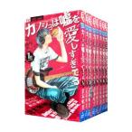 Yahoo! Yahoo!ショッピング(ヤフー ショッピング)カノジョは嘘を愛しすぎてる （全22巻セット）／青木琴美