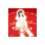 Yahoo! Yahoo!ショッピング(ヤフー ショッピング)小池美由／宇宙かくれんぼ（通常盤 赤）