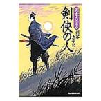 ... человек -. покупатель futoshi flat регистрация -| Okamoto ...