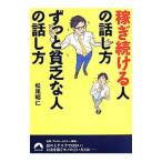 .. продолжать человек. рассказ . person значительно ... человек. рассказ . person | Matsuo ..