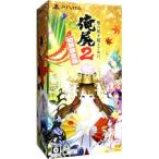 PSVITAソフト 俺の屍を越えてゆけ2