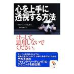  сердце . хорошо сделанный ... делать способ |toru stain * половина .na-