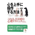  сердце . хорошо сделанный . функционирование делать способ |toru stain * половина .na-