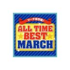 ＡＬＬ ＴＩＭＥ ＢＥＳＴ ＭＡＲＣＨ