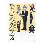 na.. Club 5|. глициния ..