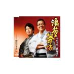 平川幸男，秋岡秀治／