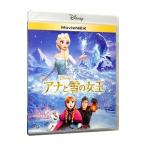 Blu-ray／アナと雪の女王 ＭｏｖｉｅＮＥＸ （Ｂｌｕ−ｒａｙ＋ＤＶＤ）