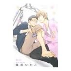 Yahoo! Yahoo!ショッピング(ヤフー ショッピング)きみのかわいいところ／峰島なわこ