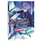 ＡＭＮＥＳＩＡ ＫＥＮＴ ｖｅｒ．／狐塚冬里