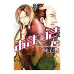 Yahoo! Yahoo!ショッピング(ヤフー ショッピング)あまつき 15 限定版／高山しのぶ