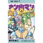  Kinnikuman 47|.. Tama .