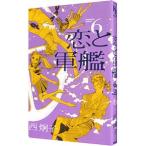 .. армия .6| запад ..