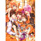  хлопчатник ..××....! 9 специальное оборудование версия |. гора ..