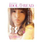 ＩＤＯＬ ＡＮＤ ＲＥＡＤ 読むアイドルマガジン／シンコーミュージック・エンタテイメント