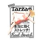 Yahoo! Yahoo!ショッピング(ヤフー ショッピング)１００人のトレーナーが選ぶ本当に効くストレッチ！／山本利春