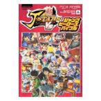 Yahoo! Yahoo!ショッピング(ヤフー ショッピング)Ｊ−ＳＴＡＲＳ Ｖｉｃｔｏｒｙ ＶＳジャンプヒーローズバイブル／Ｖジャンプ編集部【編】