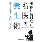  ультра .. отрицательный . нет название .. защита окружающих объектов .|. гора ..