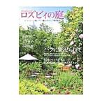 Yahoo! Yahoo!ショッピング(ヤフー ショッピング)ｍａｄａｍｅロズビィの庭