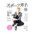 Yahoo! Yahoo!ショッピング(ヤフー ショッピング)スポーツ男子。 Ｖｏｌ．３／ぴあ