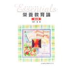  Esse n автомобиль ru питание образование теория | весна дерево .