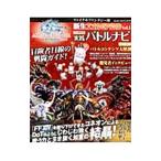 ファイナルファンタジーＸＩＶ新生エオルゼア通信 Ｖｏｌ．１／ＫＡＤＯＫＡＷＡ