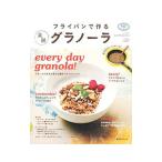 フライパンで作る美腸グラノーラ／Ｇｏｏｄ Ｍｏｒｎｉｎｇ Ｔｏｋｙｏ