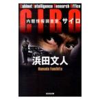 Yahoo! Yahoo!ショッピング(ヤフー ショッピング)ＣＩＲＯ／浜田文人