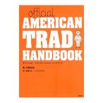 Yahoo! Yahoo!ショッピング(ヤフー ショッピング)ｏｆｆｉｃｉａｌ ＡＭＥＲＩＣＡＮ ＴＲＡＤ ＨＡＮＤＢＯＯＫ／伊藤紫朗