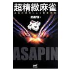  супер .. маджонг |ASAPIN