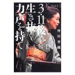 ���������������ȴ����������ơ����Ĺῥ