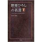 ...... название .| большой гора ...