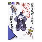 so когда. ...|. рисовое поле правильный .