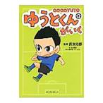 yu.. kun ...| длина .. столица 