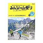  все. альпинизм 