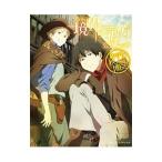 Yahoo! Yahoo!ショッピング(ヤフー ショッピング)ＴＶアニメ「境界の彼方」公式ムックｆｅａｔ．秋人＆博臣